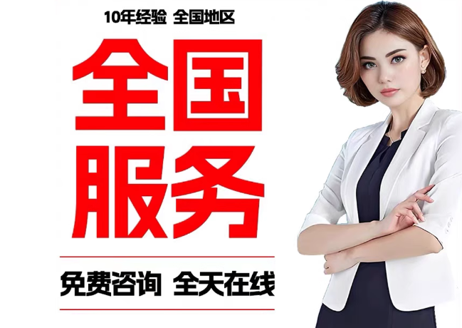 西城在职公积金代提